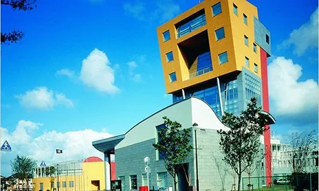 日本北九州国际会议中心