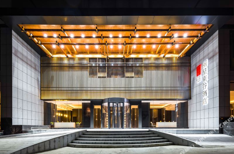 丽呈东谷酒店(成都天府广场店)