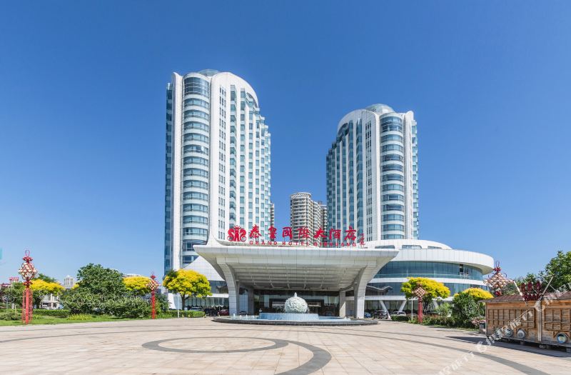 秦皇岛秦皇国际大酒店