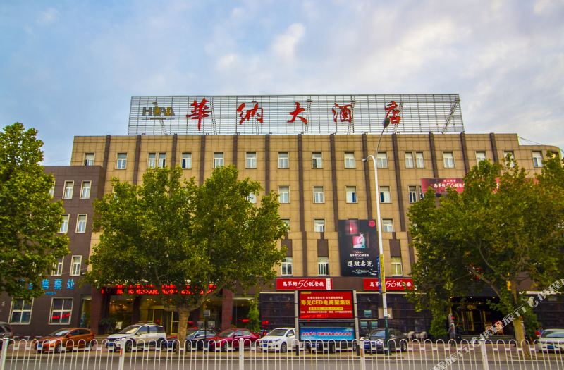 场地 山东 寿光华纳大酒店开业:2019 装修时间:2019 客房数:54 联系