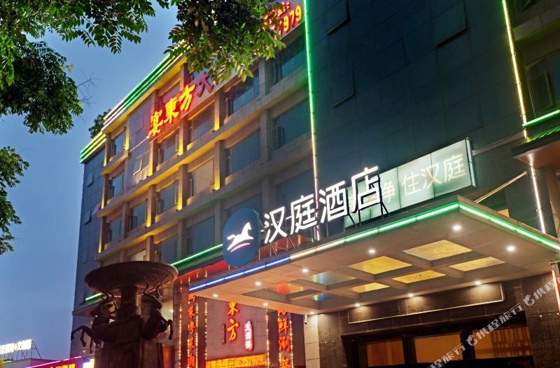 汉庭酒店(福州火车南站店)