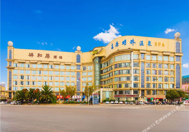 高原明珠酒店(昆明永中路店)