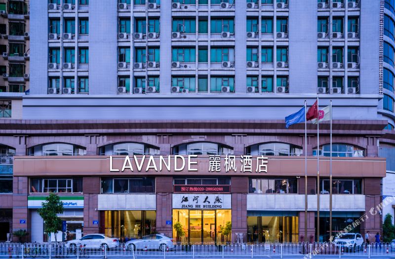 丽枫酒店(广州体育中心火车东站店)