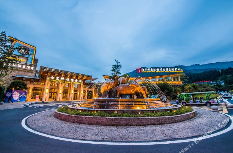 洪雅七里坪温泉酒店